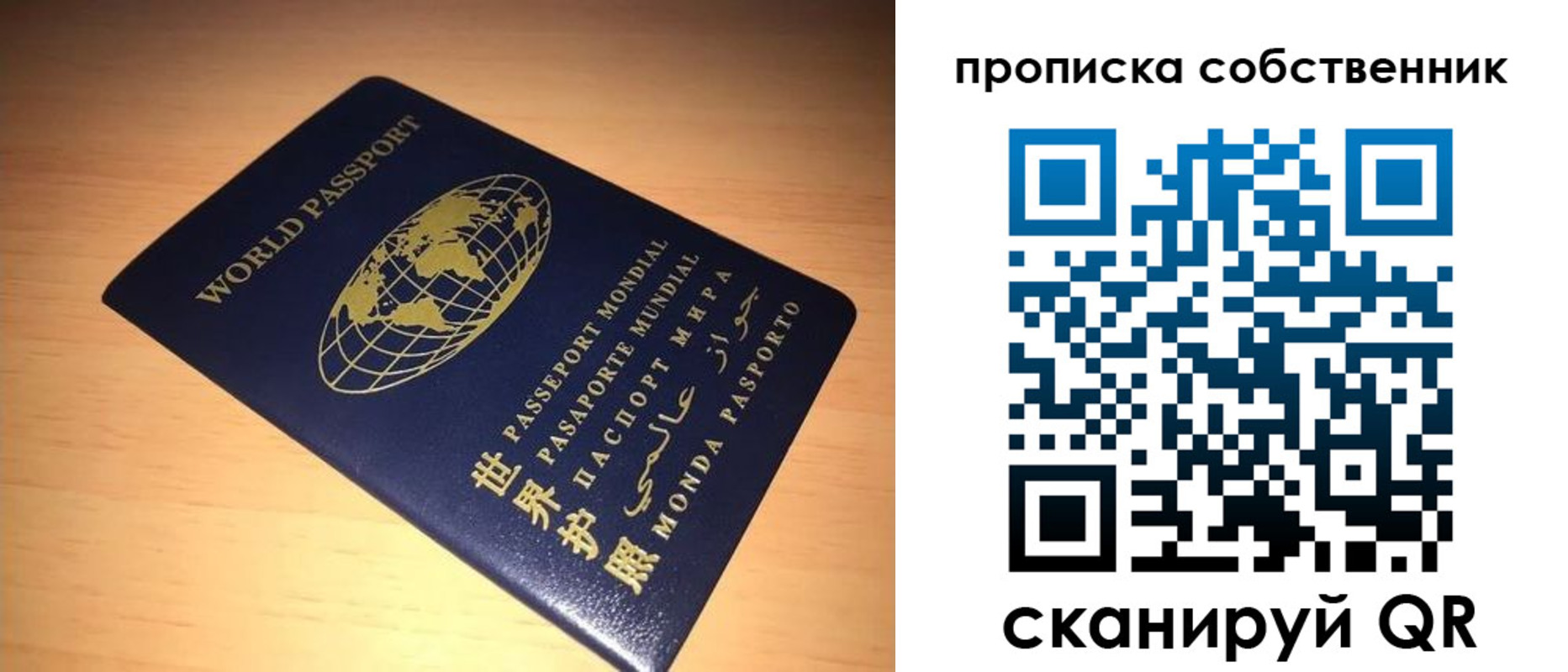 пропишу в квартире в Магадане